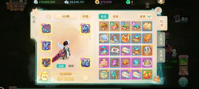 大话西游【195级男鬼族】价值30亿物资