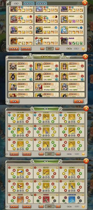 君临天下手游金角可换诸葛资源多多