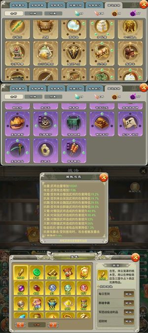 君临天下手游大客户9弓金鸡橙角准红义