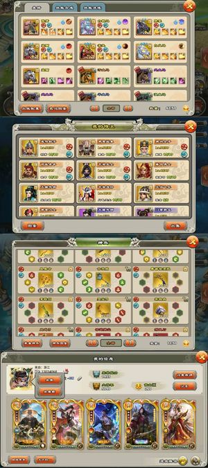 君临天下手游7弓两紫限时加白诸葛绿字高