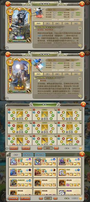 君临天下手游120毛资源够10剑9000 