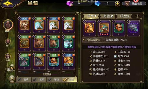 太极熊猫3：猎龙【100级流隐风刺】新手体验号，坐骑多，可自选。