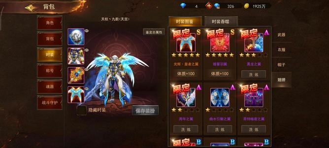 神曲H5【69级】顶级卡级号