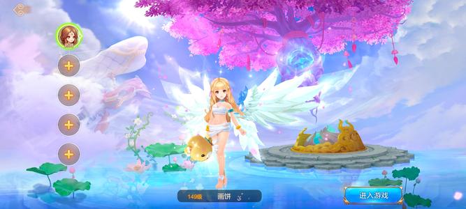 自由幻想【149级】不想玩啦！