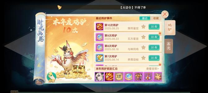 大话西游【道具服1转】一转117鬼火女鬼