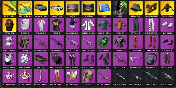 绝地求生（PUBG）一手账号出售