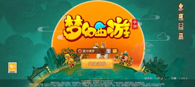 梦幻西游（手游）【69级,魔王寨】69魔王8红宝宝，属性无F无卡