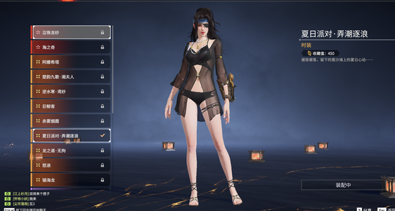 永劫无间（PC）1金水娘泳装