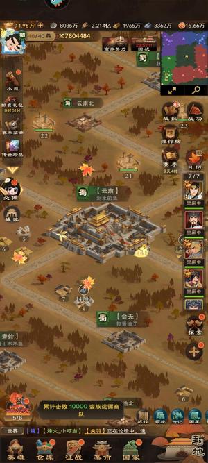 城主天下【93级】充15000白虎神威红色装多