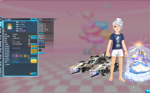 QQ飞车QQ飞车S审判者全20