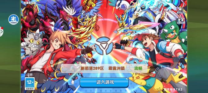 口袋妖怪复刻【80级】自己看，啥都有