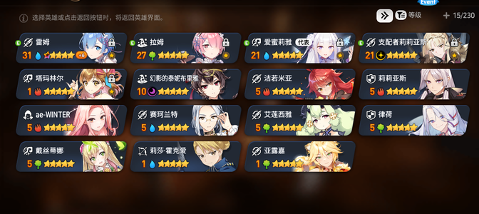 第七史诗（外服）第七史诗全reo初始号字母邮