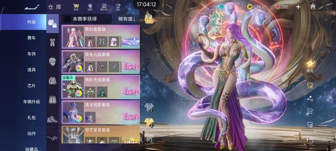 王牌竞速【456级】三幻颜审判满练蛇女大牛   