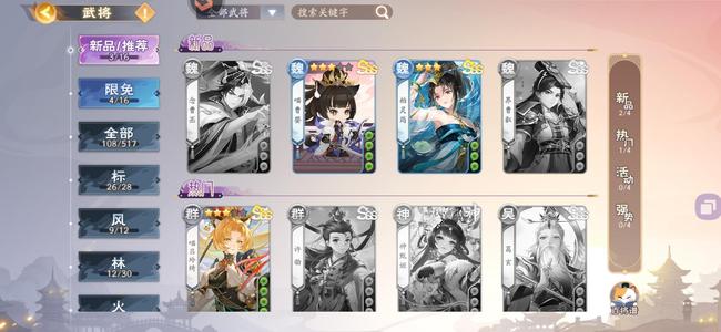 欢乐三国杀【138级】神张飞喵曹婴喵吕柏灵筠