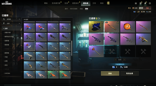 绝地求生（PUBG）小夜曲m24加异色计数主流武器