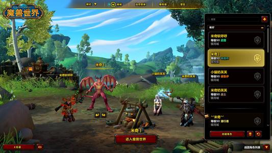 魔兽世界泰沙拉克双镰刀风剑凤凰能量平衡