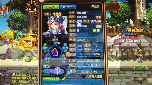 QQ三国诚信第一，已出多号