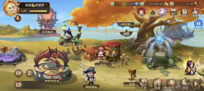 小冰冰传奇（刀塔传奇）【80级战队】心血号有35000钻，天照已抽