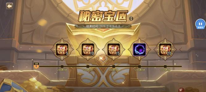 小冰冰传奇（刀塔传奇）【80级战队】心血号有39000钻，天照已抽