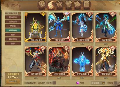 梦三国2（端游）低战场恶霸