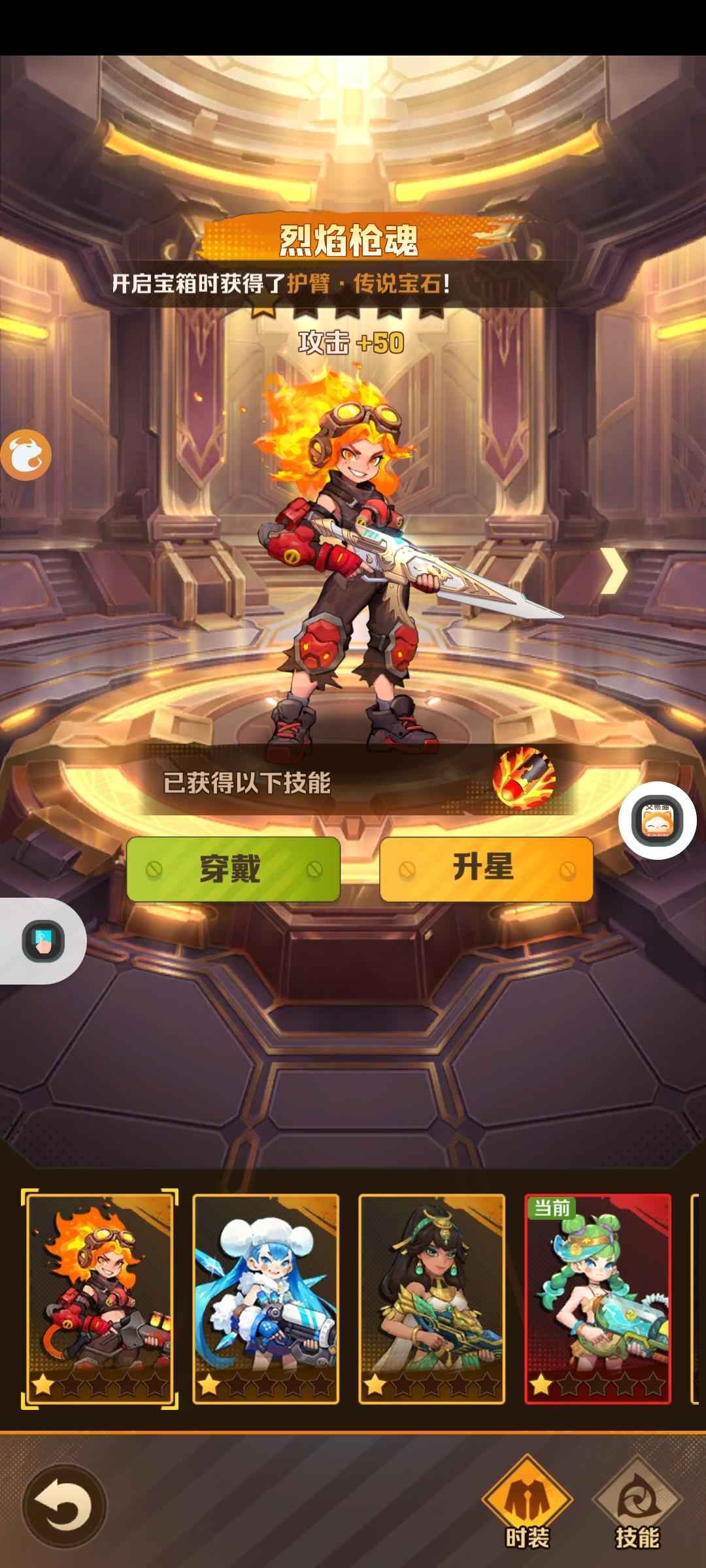 向僵尸开炮【13级】火套其他皮肤核心看截图海盗墙皮