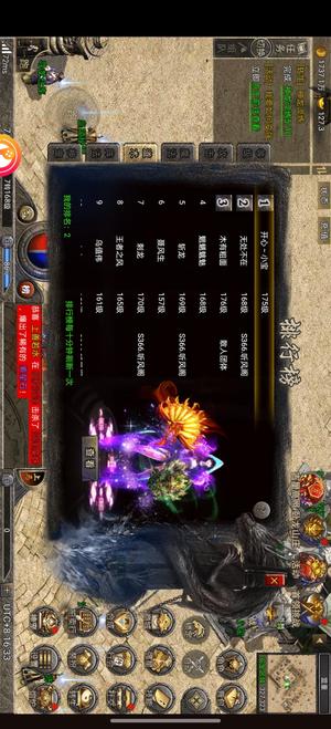 原始传奇【168级】原始传奇7转道士，战力1.9万