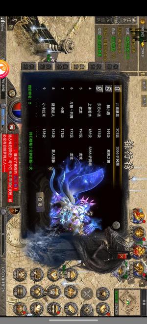 原始传奇【169级】可乐平台原始传奇，7转3万法师