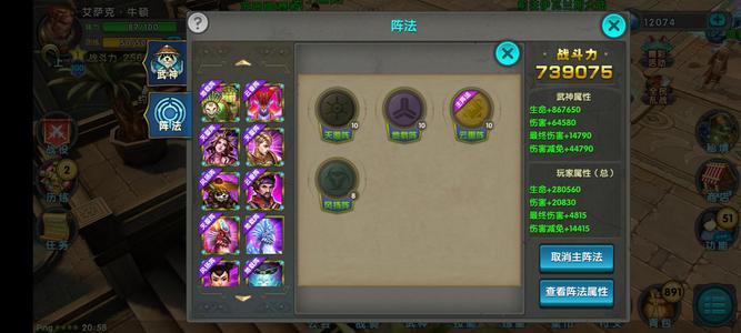 太极熊猫双爆账号，13条金