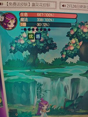 造梦无双新区新号新等级