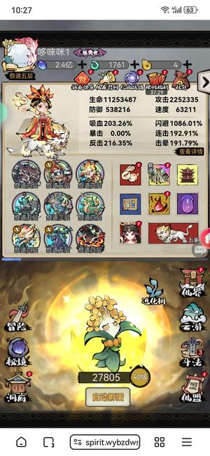 山海北荒卷千区  千暴千闪区一号