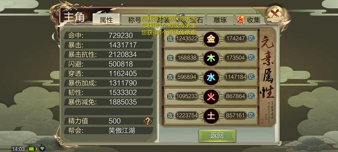 天龙八部3D【125级天武】V12慕容甩了