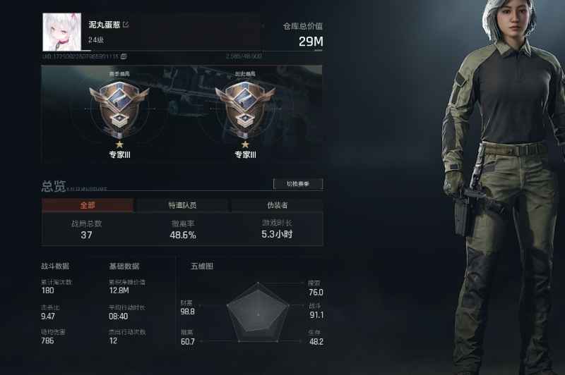 暗区突围：无限一千八百万万纯币 下单就换绑