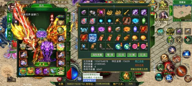 最强战兵皓游无限刀爆爆爆万亿顶级账号，