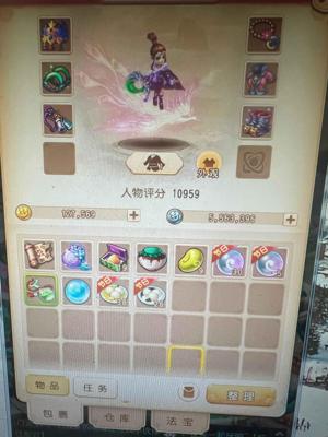 梦幻西游（手游）新区梦幻西游方寸