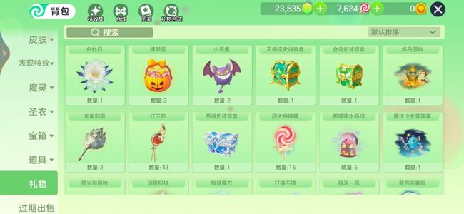 球球大作战[169SHOW等级]高赛季礼物女号 特惠白菜价