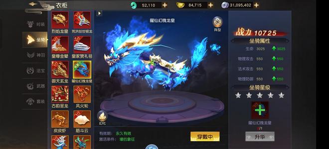 远征手游酱油非常不错