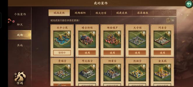 朕的江山连统县令边玩边卖