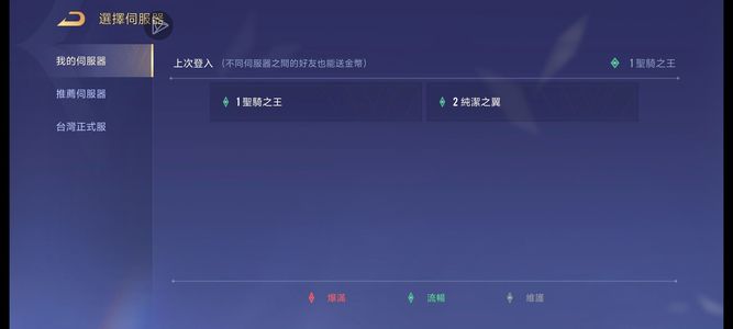 传说对决（外服）【20级】谷歌登录 台服传说对决