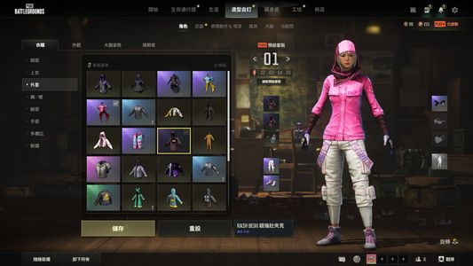 绝地求生（PUBG）出售悲喜套自用小号