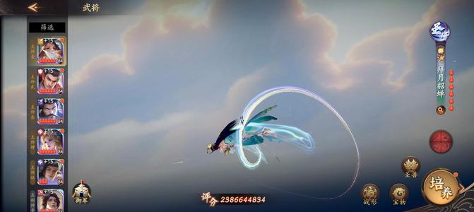 乱世逐鹿：风起三国【85级】持续更新，养老号武将全