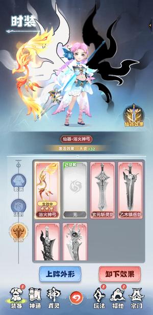 主宰世界【222级凌霄】纯数字，累氪4万，精氪