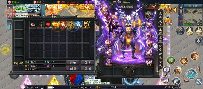 传奇世界之裁决天下【80级10】屠龙兄弟 上亿直购币随便打