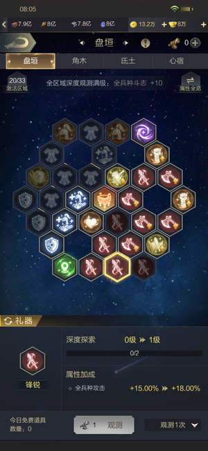 乱世王者直充号，区第二枪