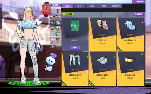 街头篮球（端游）【999级】毕业超觉雷龙SW3星拉拉队可续