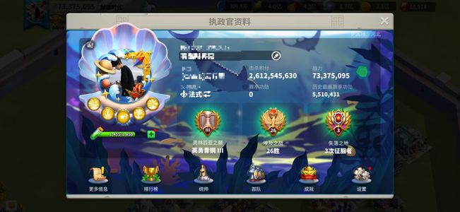 万国觉醒活绑V17荣耀王冠纯步车头