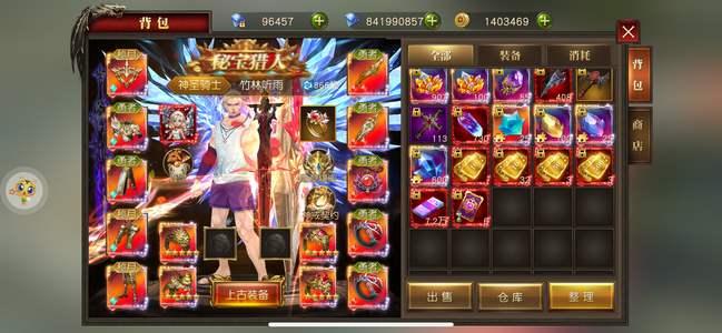 天使纪元高战力 新版本