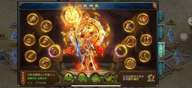 怒火一刀大哥号88万代币随便花