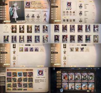 第五人格【0级】3金19紫初晴缚愿警戒哨台百