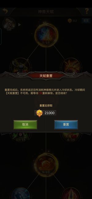 战火与秩序【72级】263骑弓号