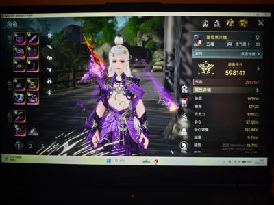 剑侠情缘3（剑网3）成品账号出售